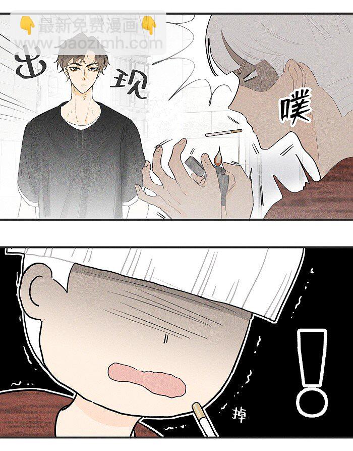 30 你占我便宜？！-第32话