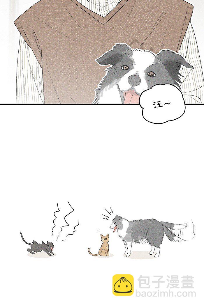 32 校草争霸赛！-第34话