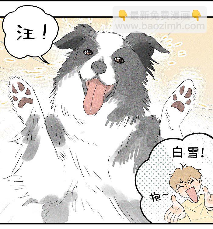 32 校草争霸赛！-第34话