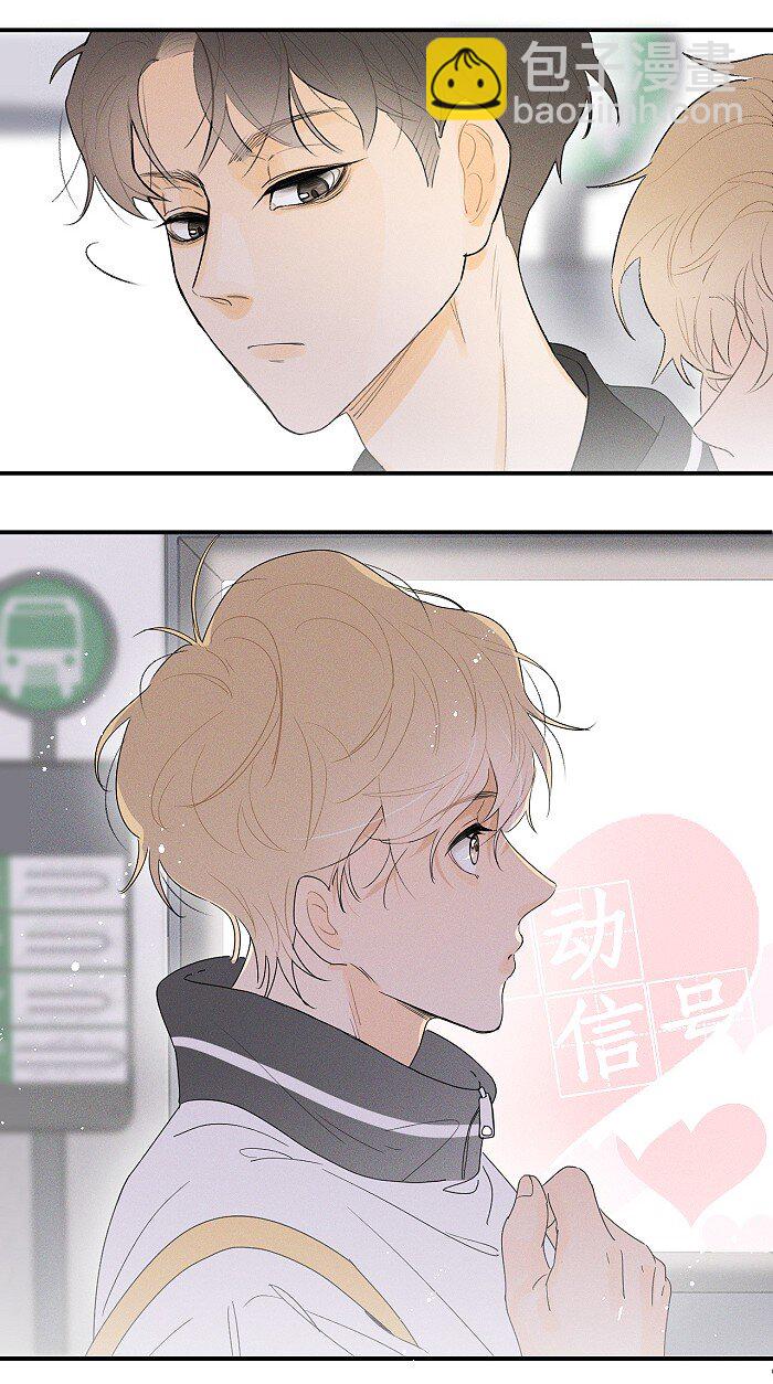 34 心动信号-第36话