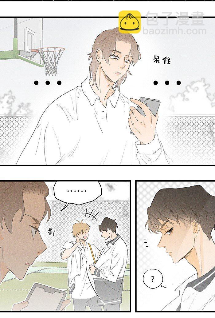 34 心动信号-第36话
