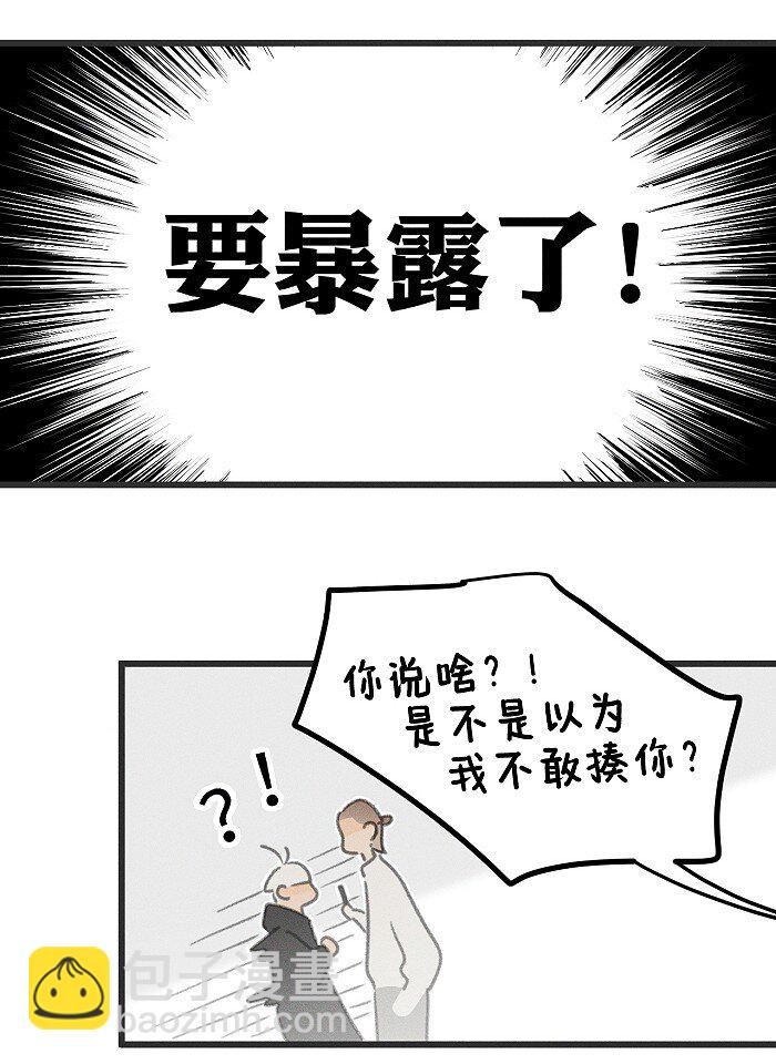 40 暴雨中的生日会-第42话