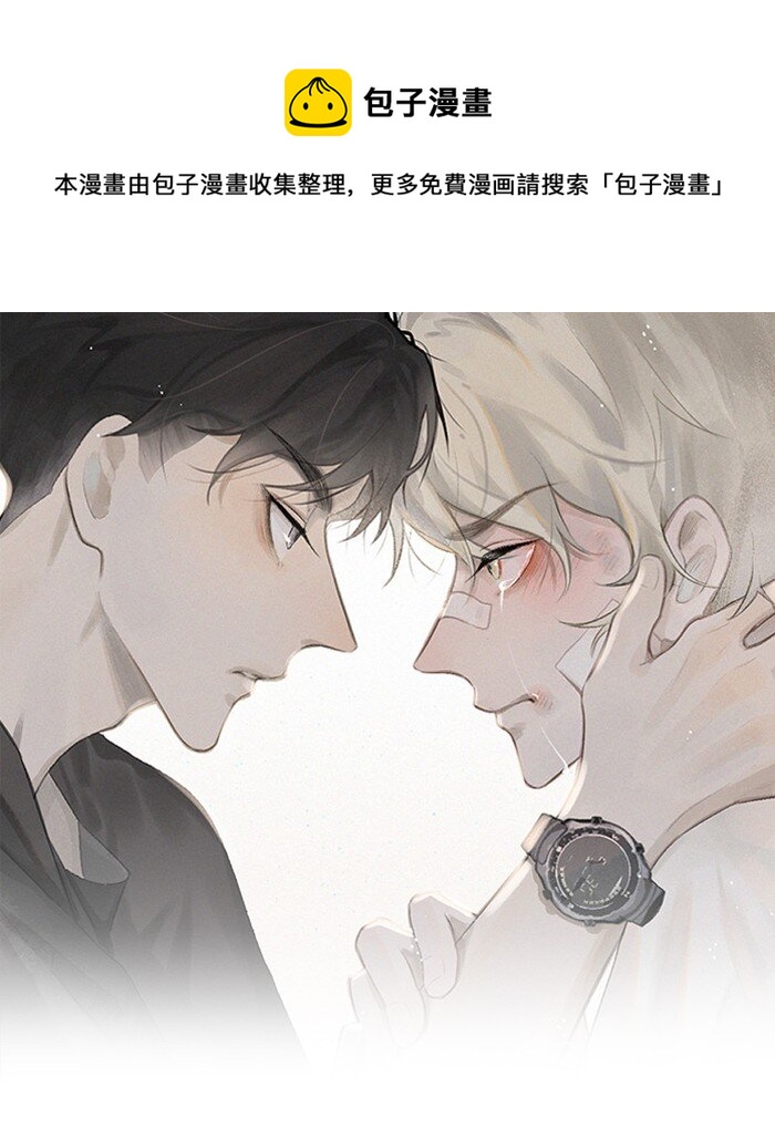 42 你不是要陪宝宝回家吗-第44话