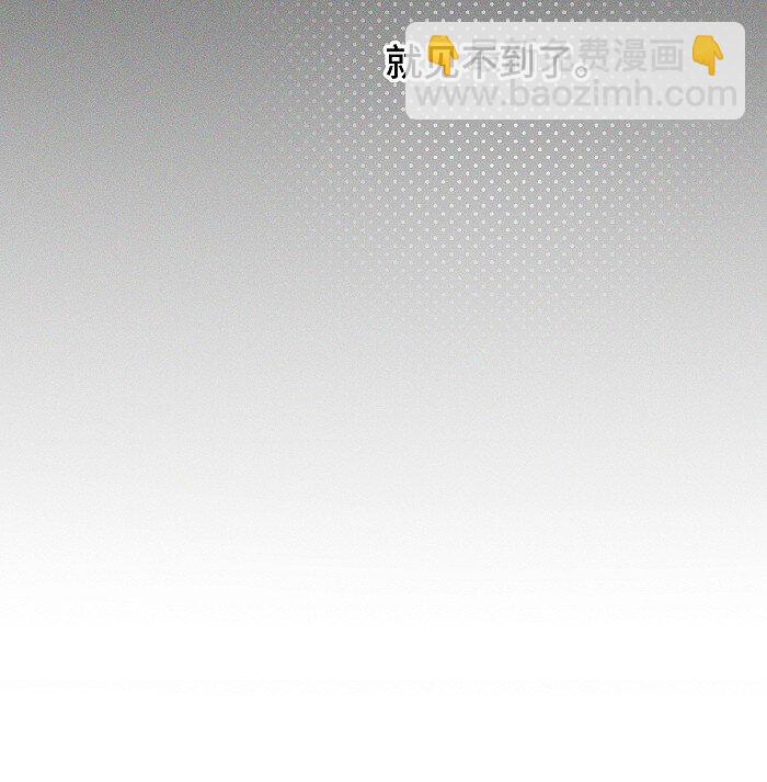 42 你不是要陪宝宝回家吗-第44话