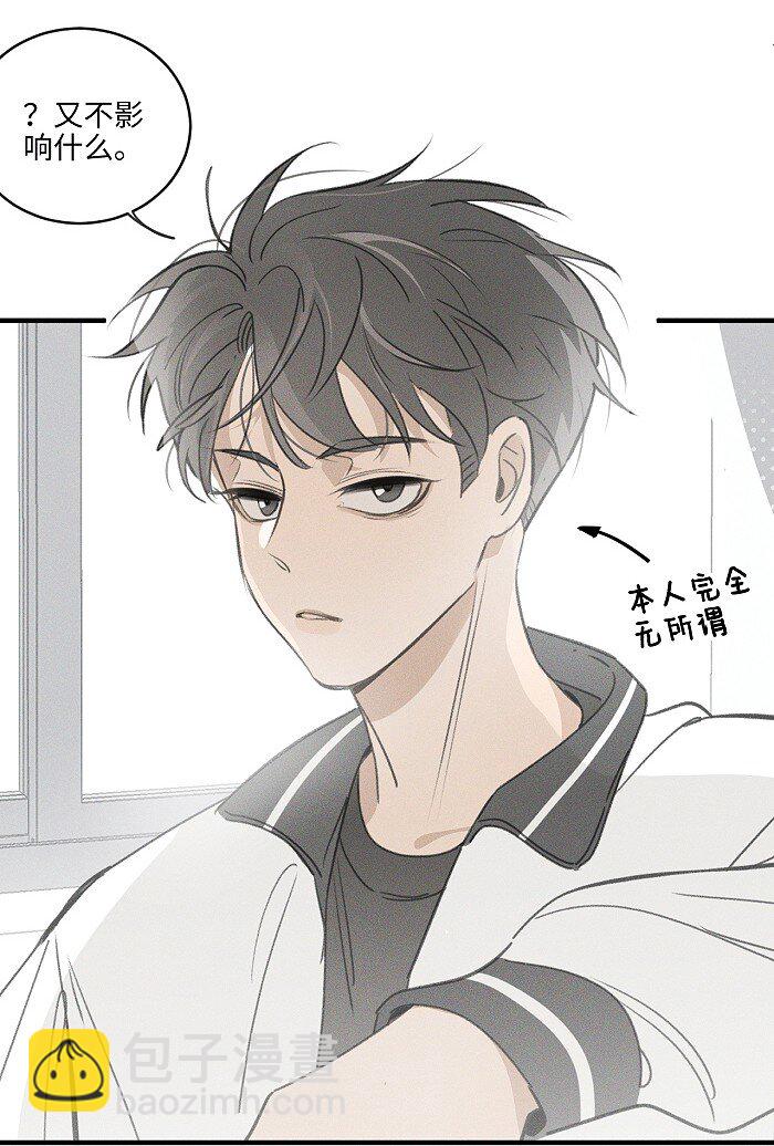 42 你不是要陪宝宝回家吗-第44话
