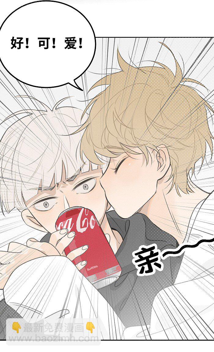 44 小小的胜利-第46话