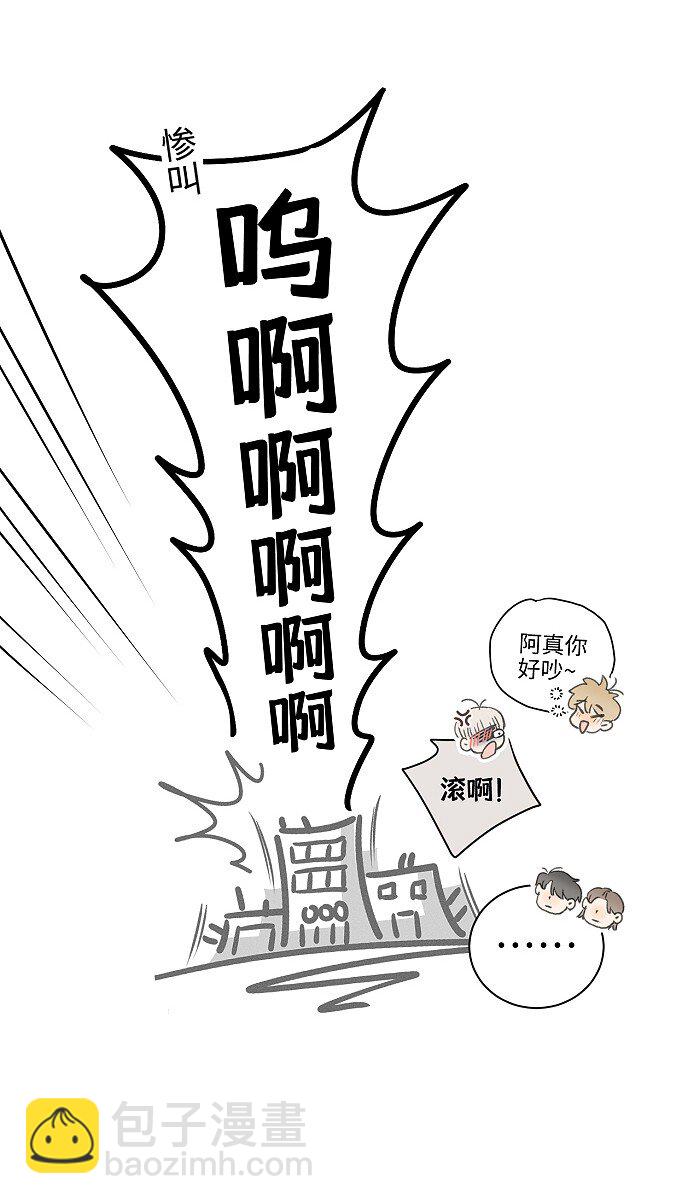 44 小小的胜利-第46话