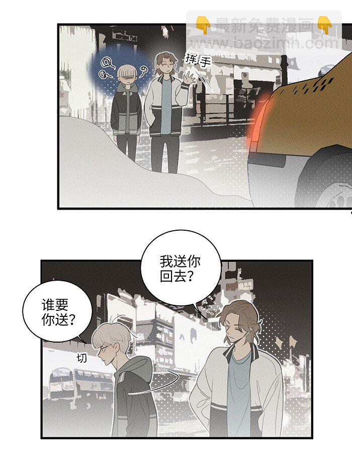 44 小小的胜利-第46话