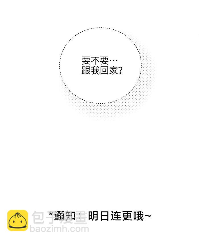 44 小小的胜利-第46话