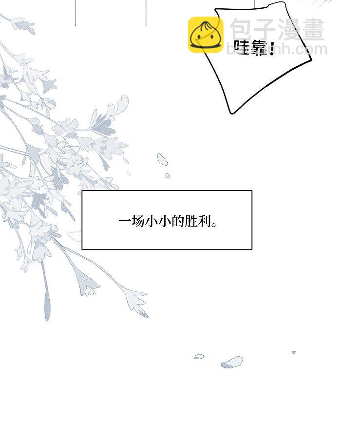 44 小小的胜利-第46话