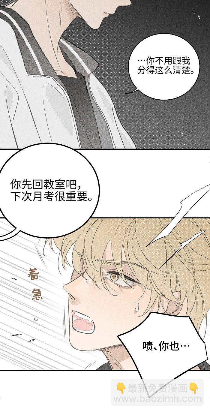 48 你也&hellip;&hellip;-第50话
