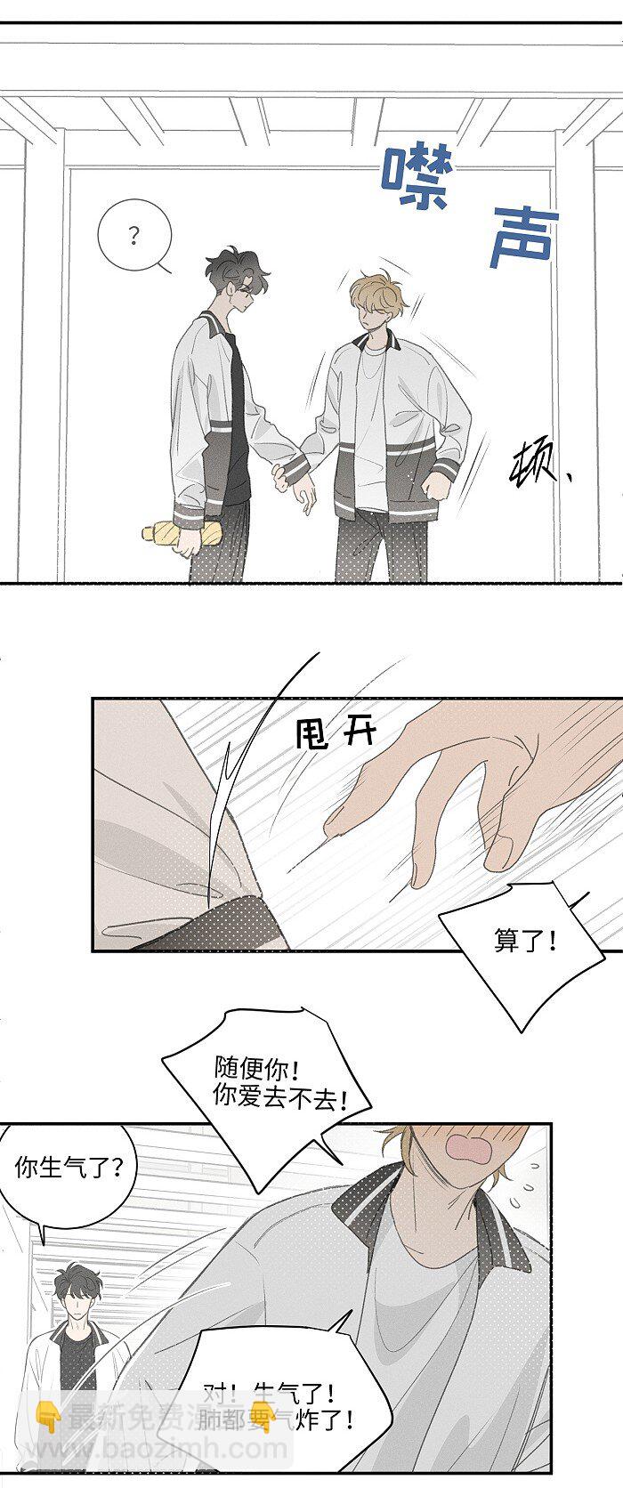 48 你也&hellip;&hellip;-第50话