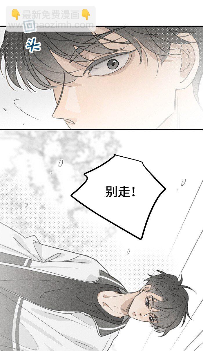 50 以后别哭了。-第52话