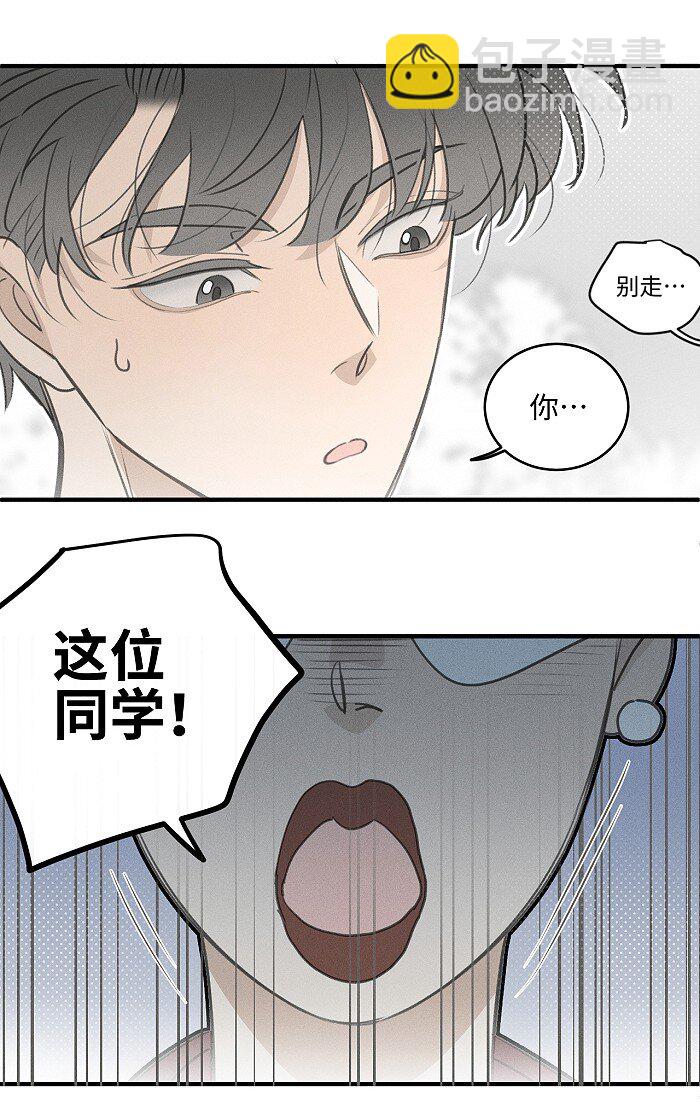 50 以后别哭了。-第52话