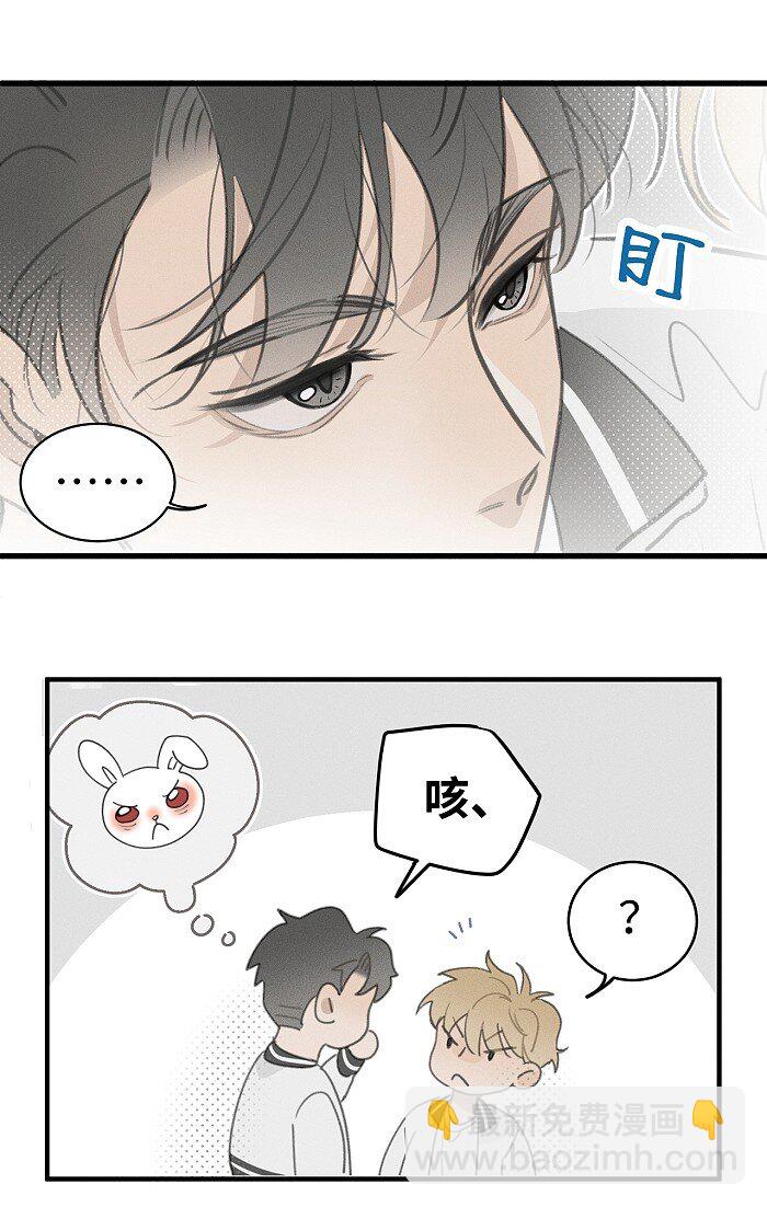 50 以后别哭了。-第52话