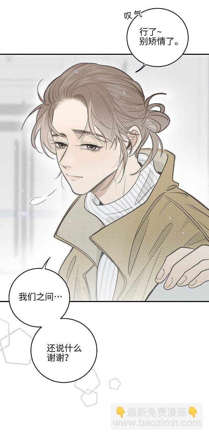 53 友情。-第56话