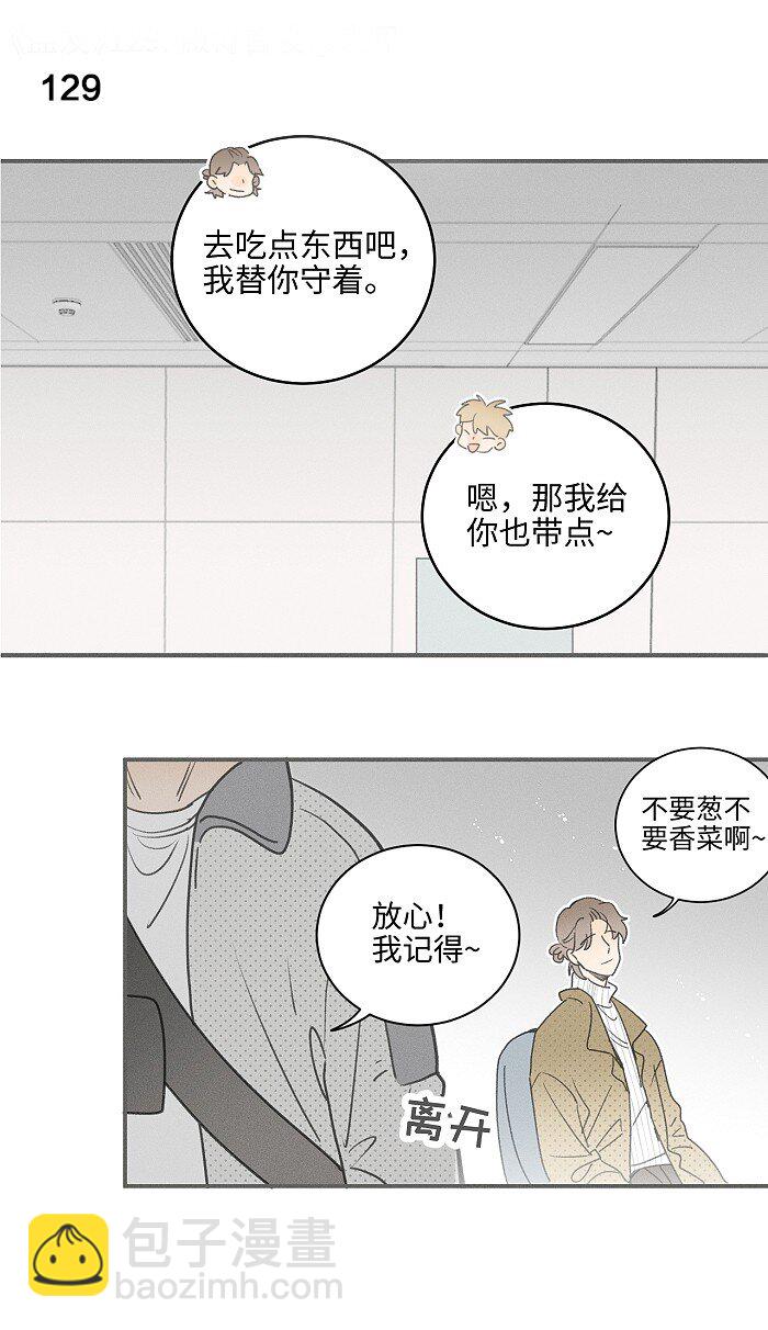 53 友情。-第56话