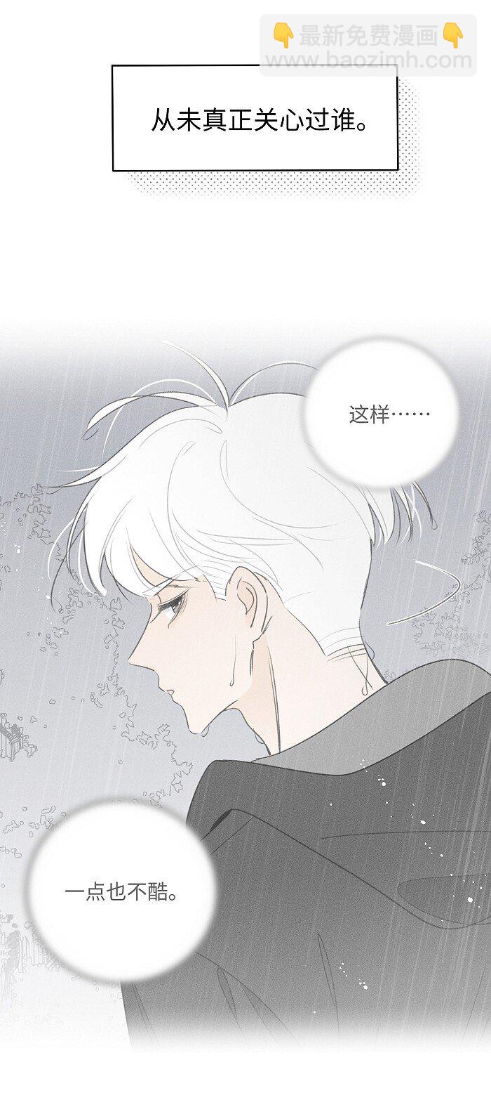 53 友情。-第56话