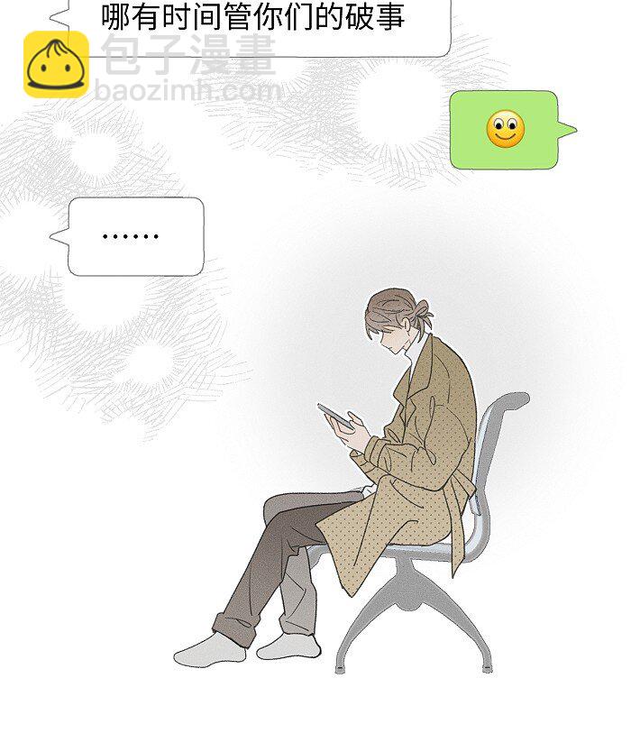 53 友情。-第56话