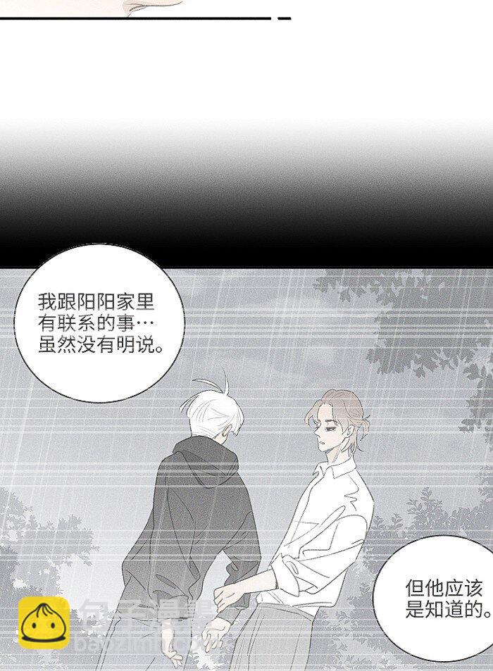 53 友情。-第56话
