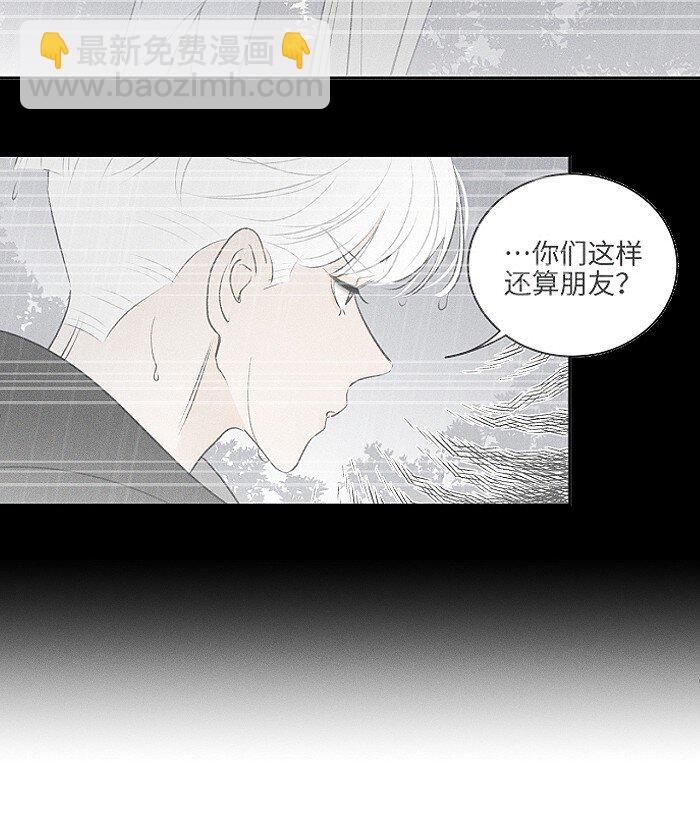 53 友情。-第56话