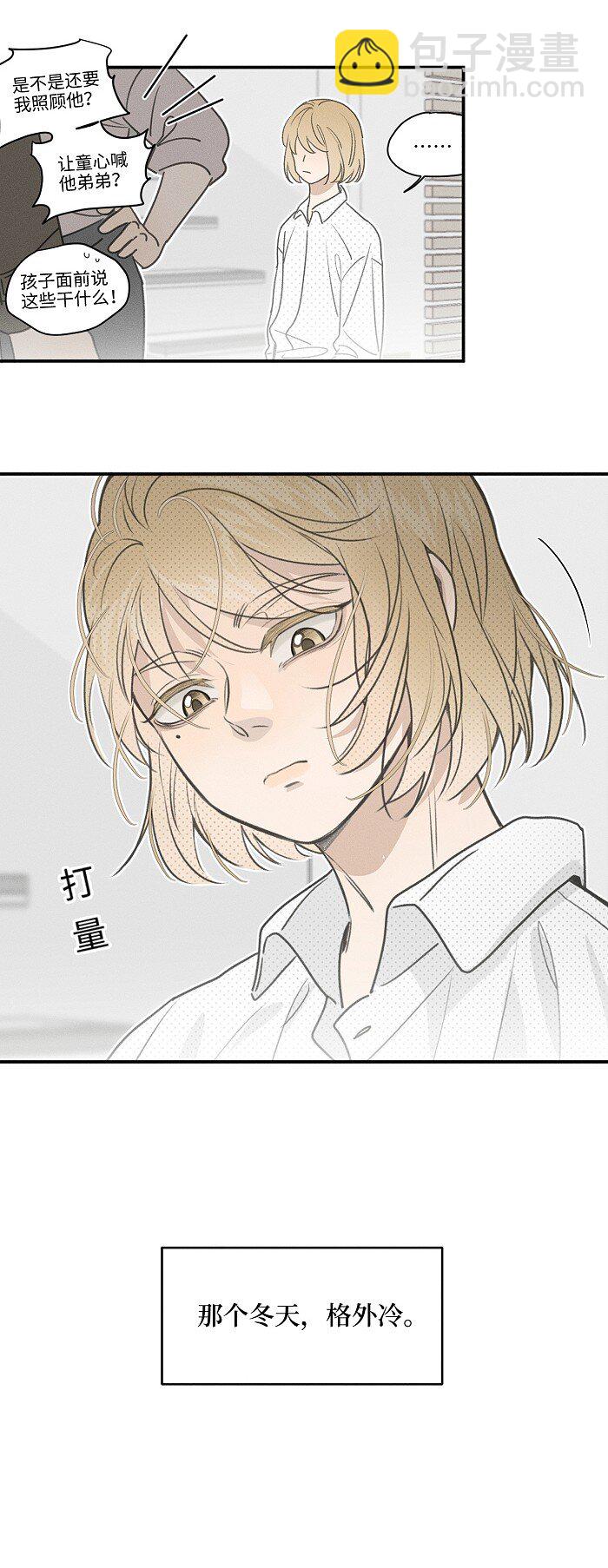 55 裴心-第58话
