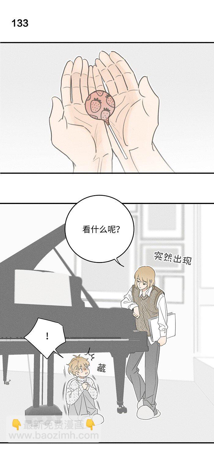 55 裴心-第58话