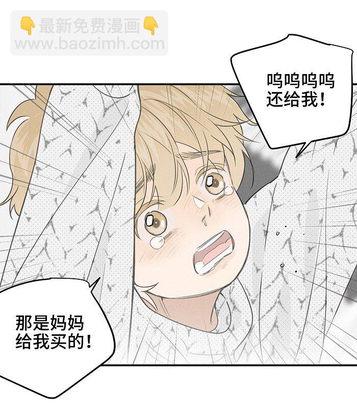 55 裴心-第58话