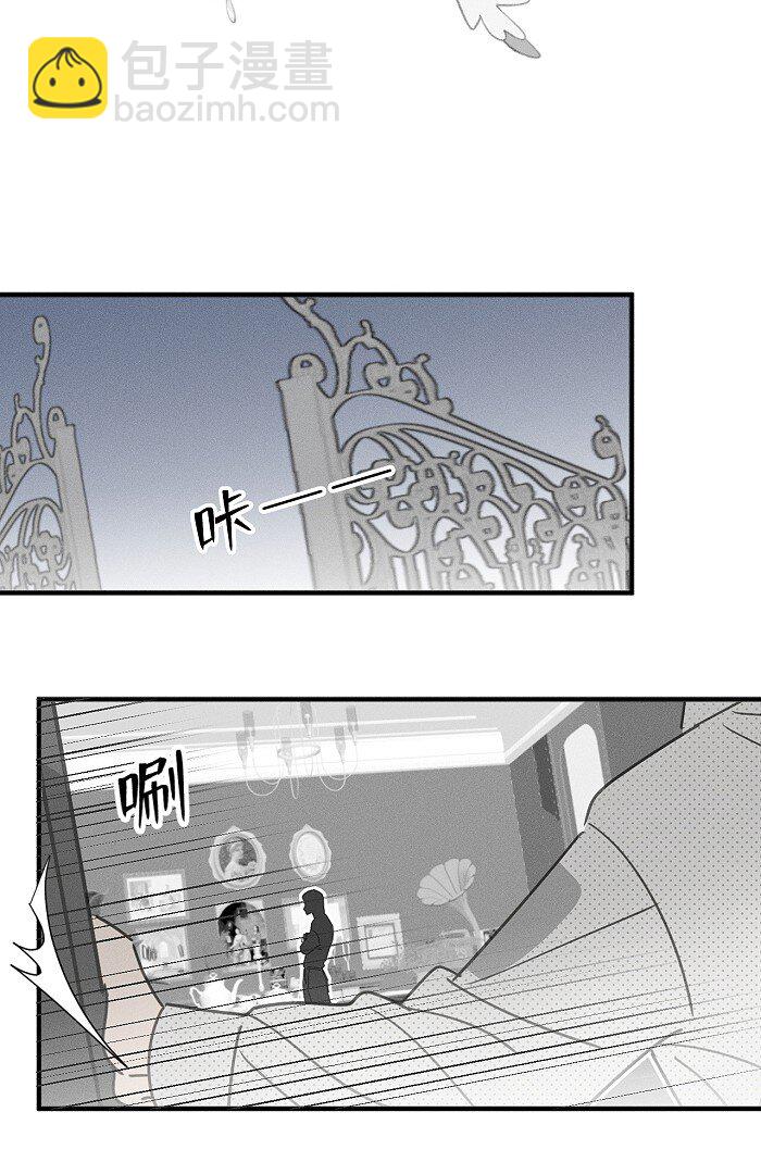 55 裴心-第58话