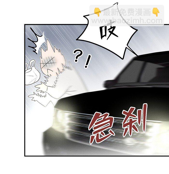 55 裴心-第58话