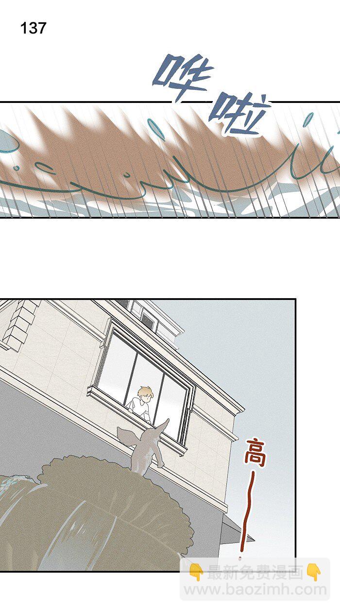 57 他的童年-第60话