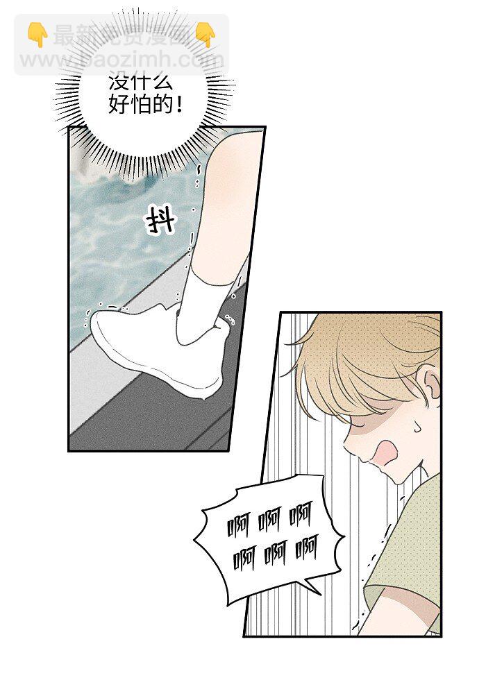 57 他的童年-第60话