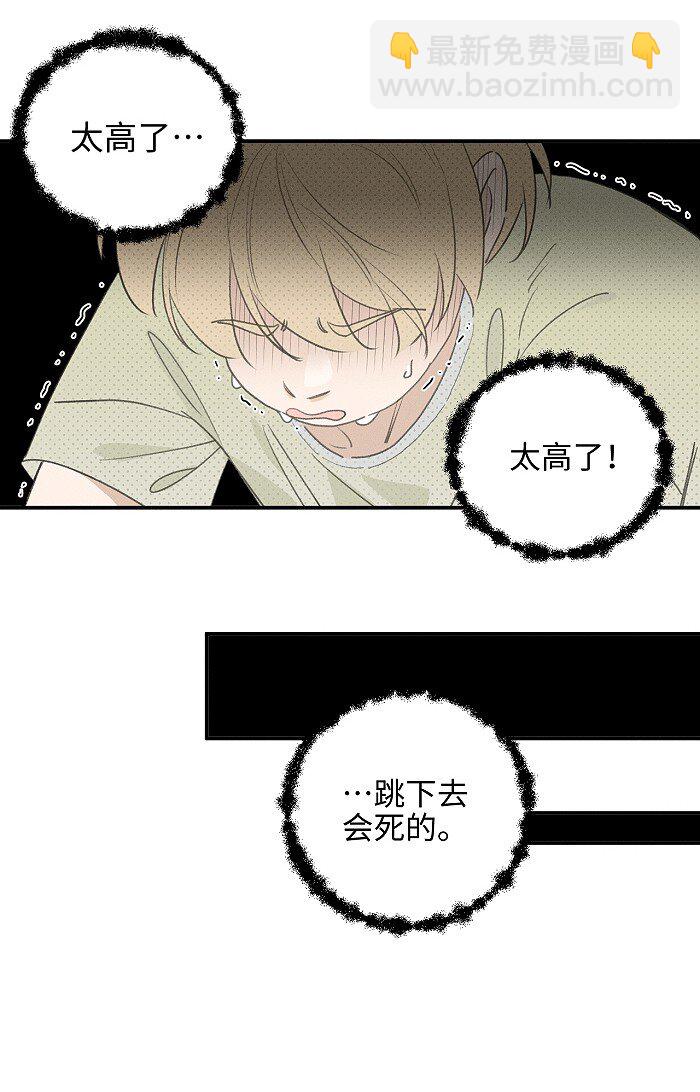 57 他的童年-第60话