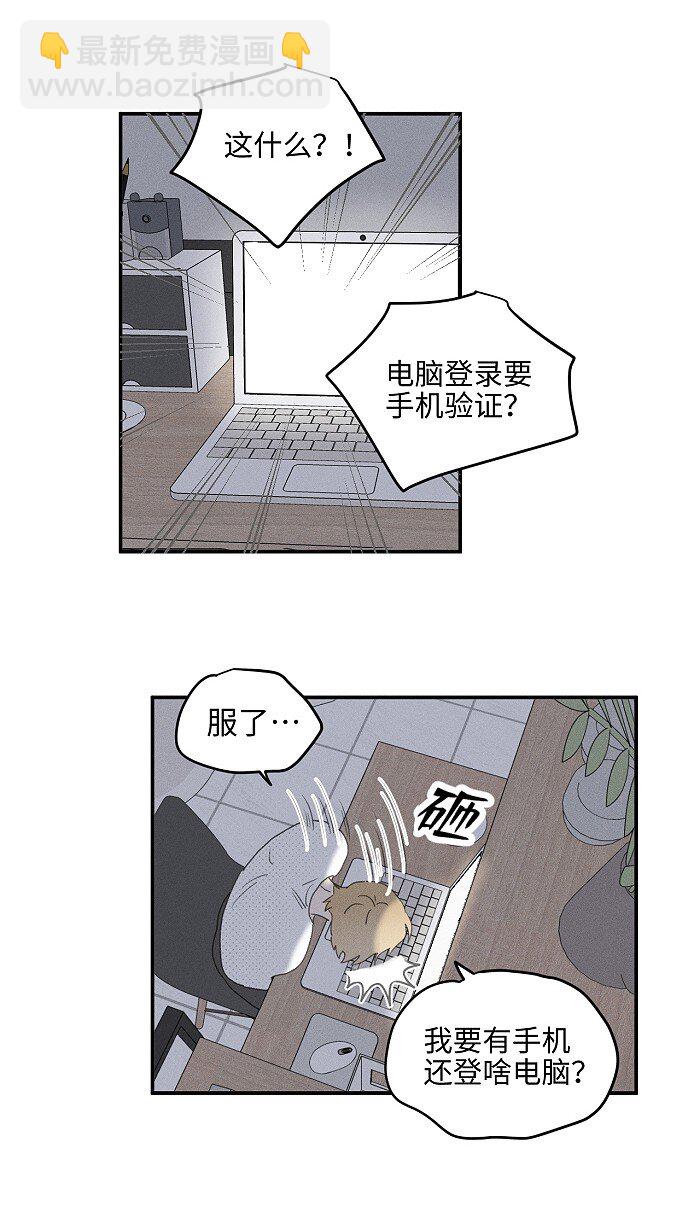 57 他的童年-第60话