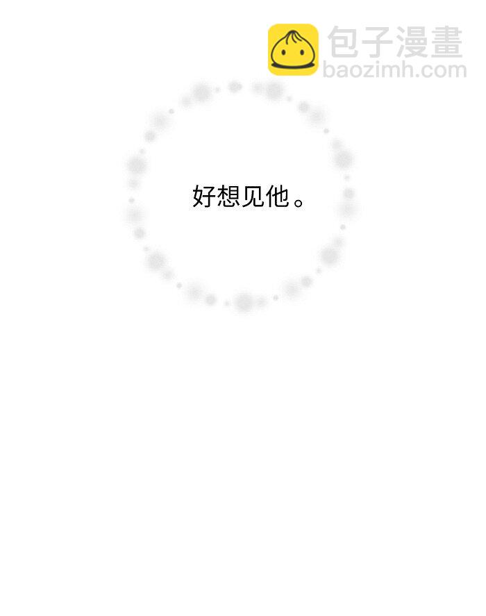 57 他的童年-第60话