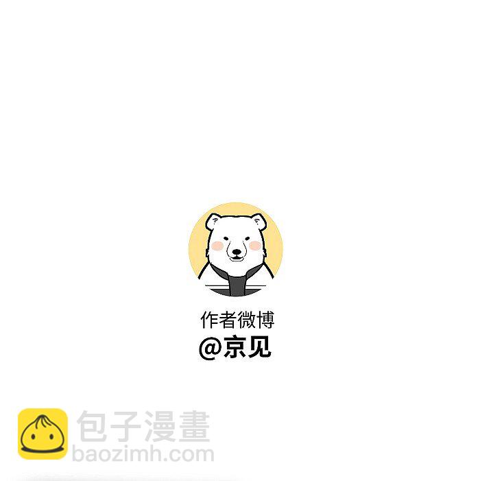 57 他的童年-第60话
