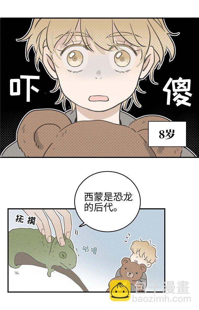 57 他的童年-第60话