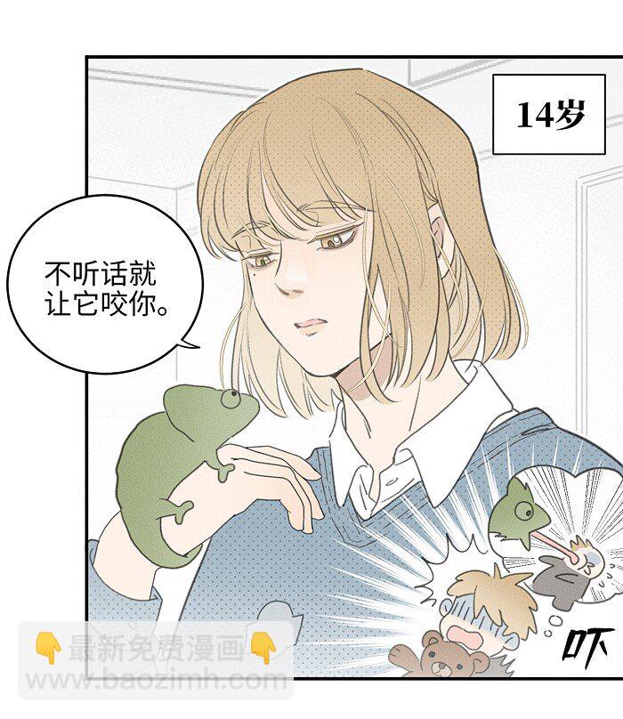 57 他的童年-第60话