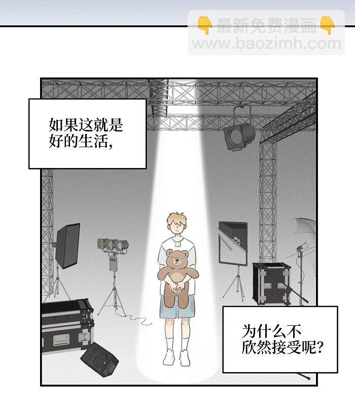 59 他的世界-第62话