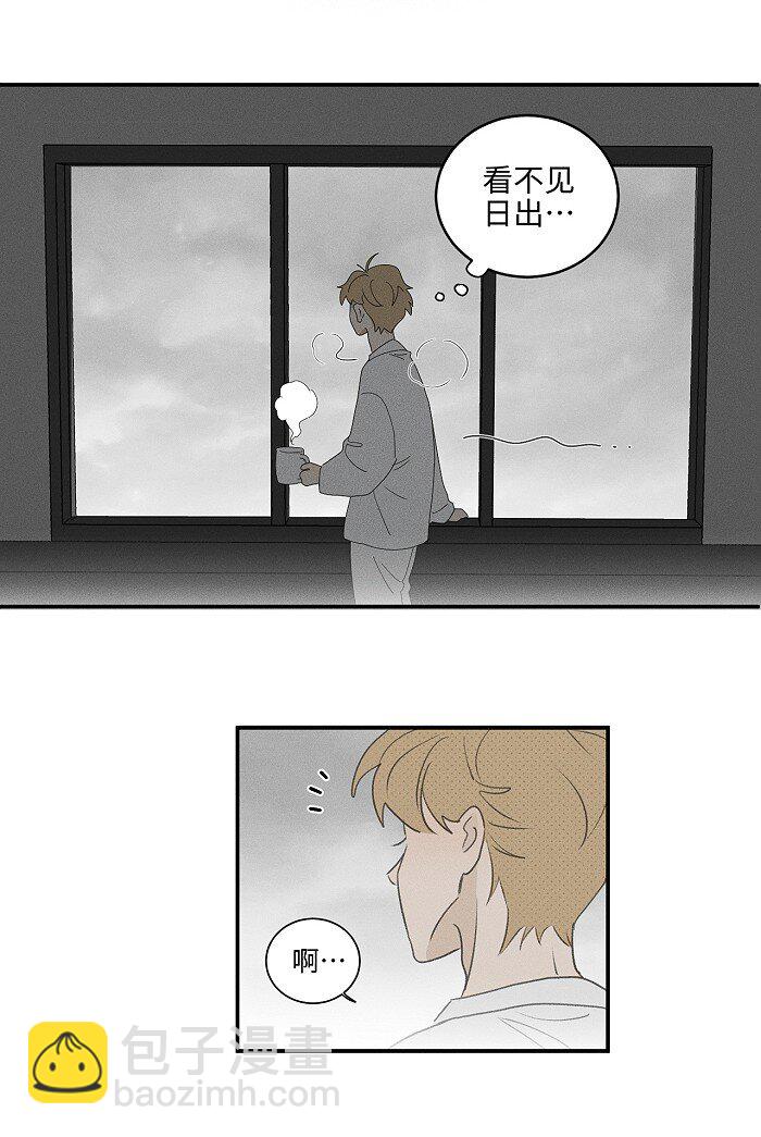 59 他的世界-第62话
