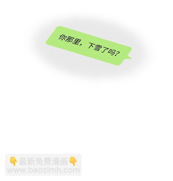 59 他的世界-第62话
