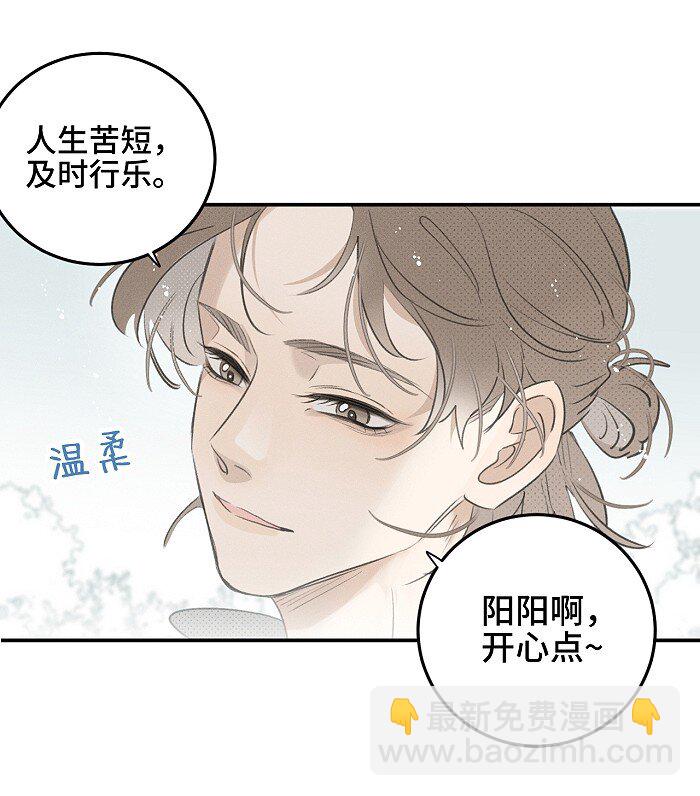 59 他的世界-第62话