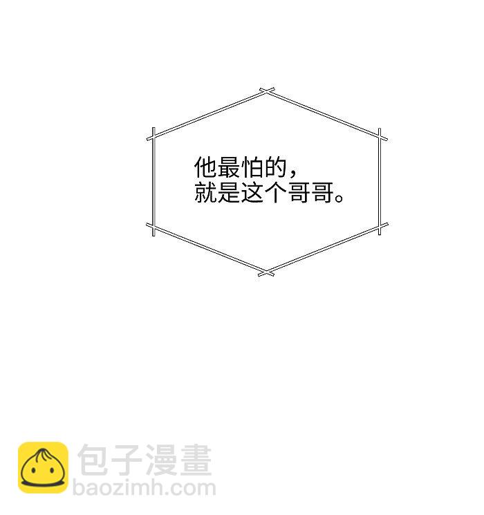 61 飞鸟-第64话