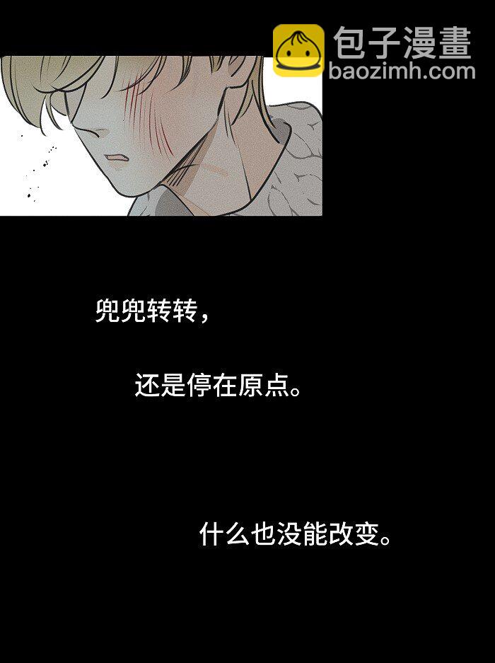 61 飞鸟-第64话
