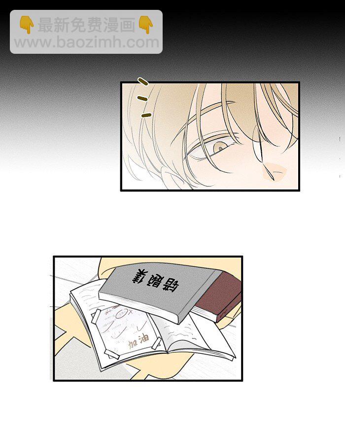 61 飞鸟-第64话