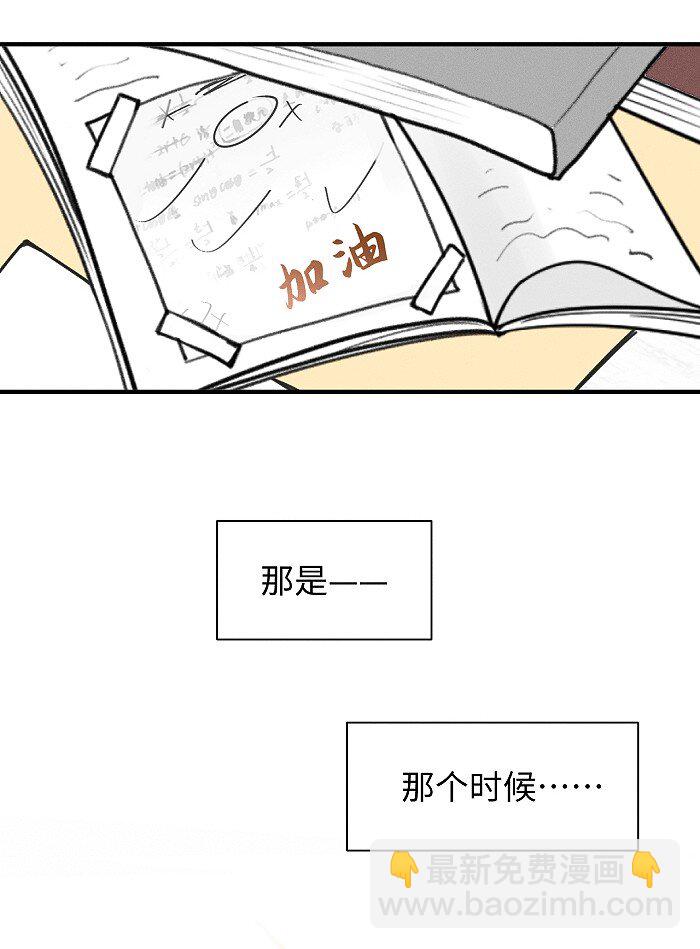 61 飞鸟-第64话