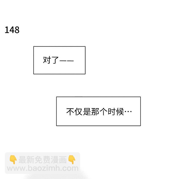 61 飞鸟-第64话
