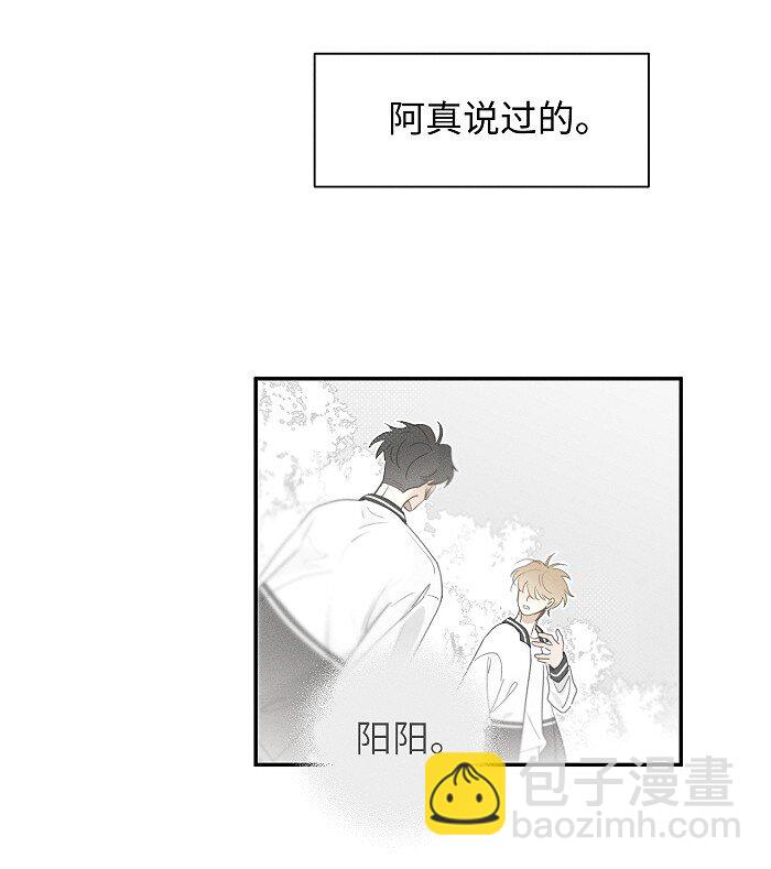 61 飞鸟-第64话