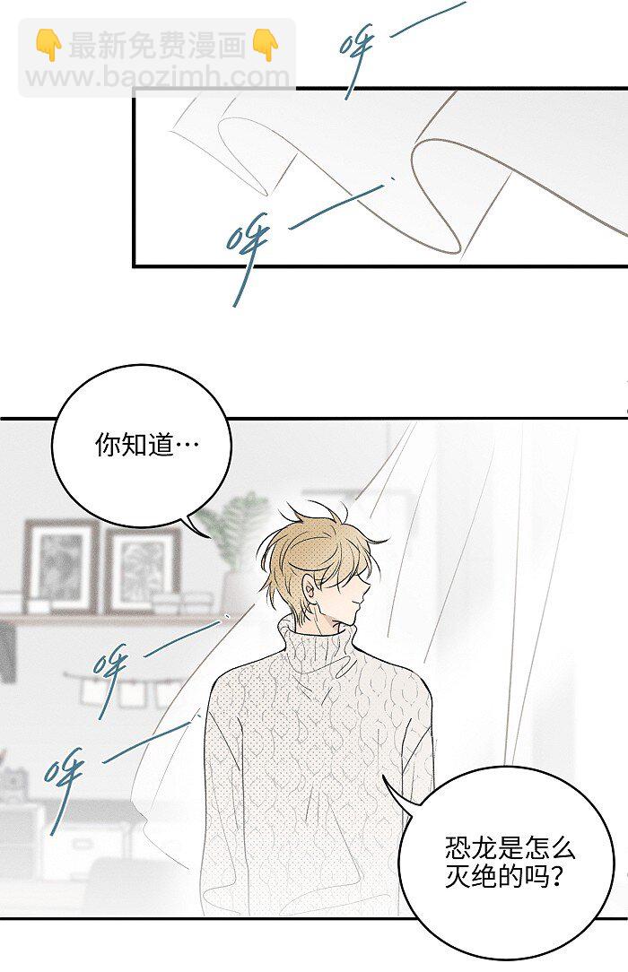61 飞鸟-第64话