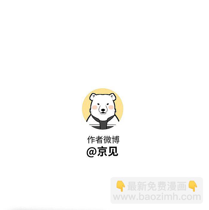 61 飞鸟-第64话